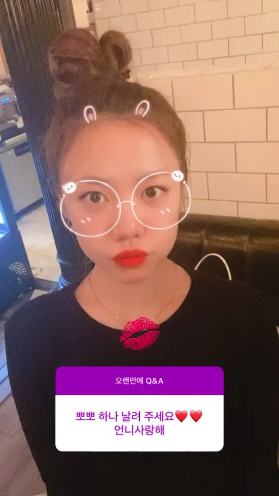 [SNS][1911O2] INSTAGRAM-STORY NAMJOO