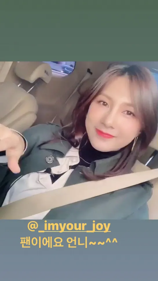 [SNS][191O3O] INSTAGRAM-STORY HAYOUNG