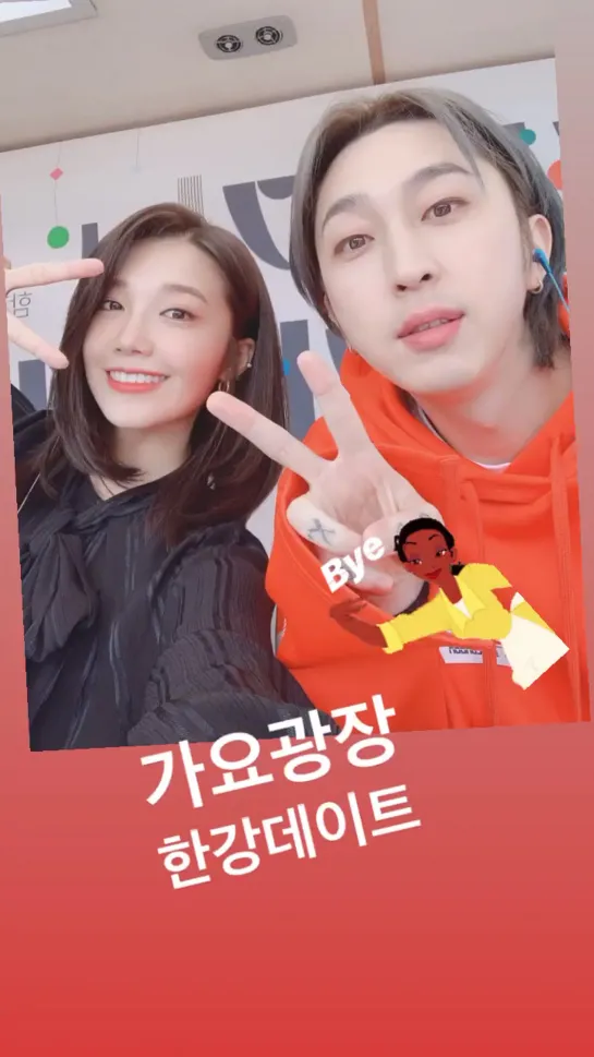 [SNS][191O13] INSTAGRAM-STORY EUNJI