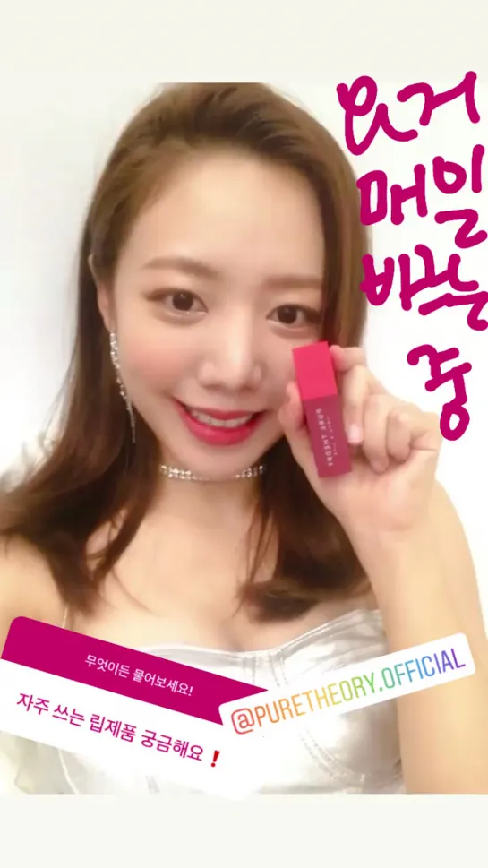 [SNS][191OO4] INSTAGRAM-STORY NAMJOO