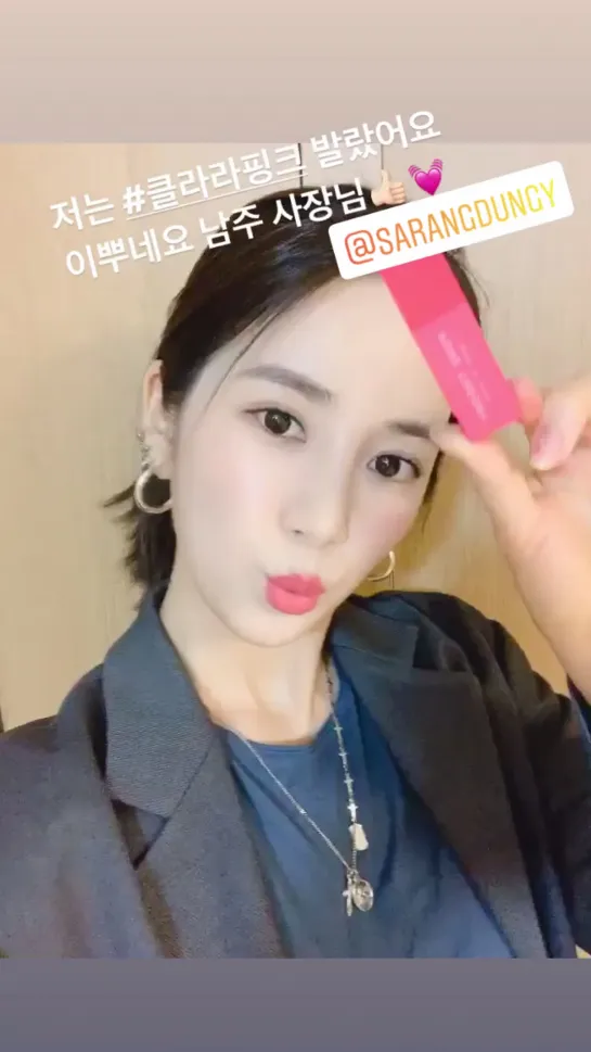 [SNS][19O93O] INSTAGRAM-STORY CHORING