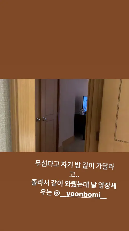 [SNS][19O928] INSTAGRAM-STORY CHORONG