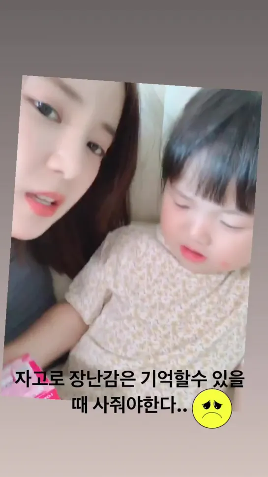 [SNS][19O913] INSTAGRAM-STORY CHORONG