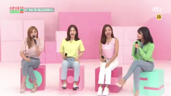 [SHOW] A PINK - JTBC «IDOL ROOM» PREVIEW