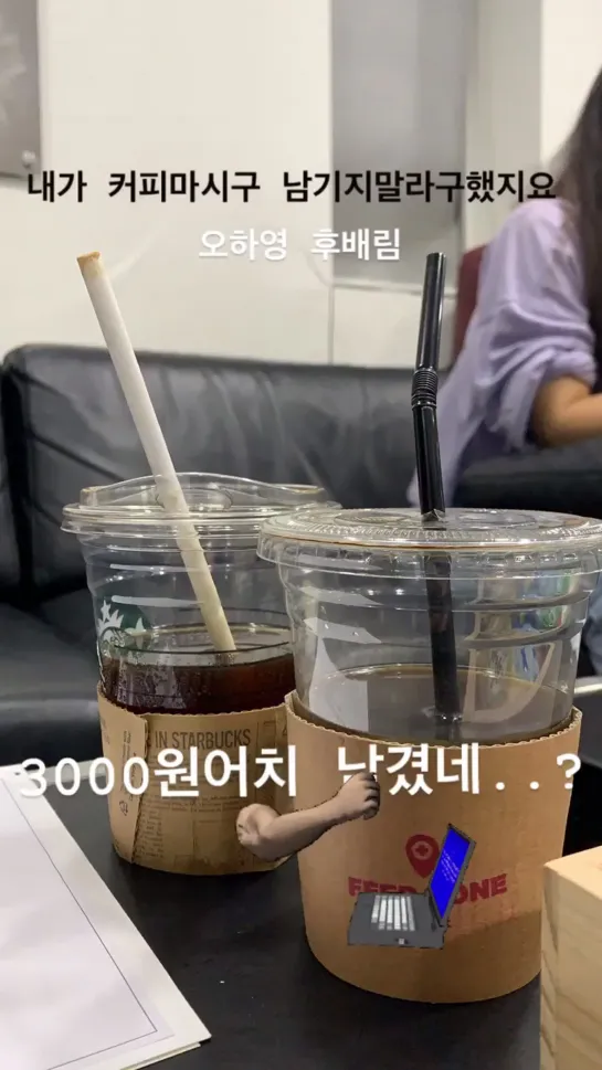 [SNS][19O821] INSTAGRAM-STORY EUNJI