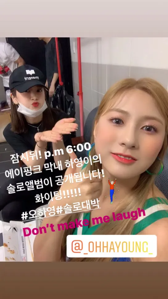 [SNS][19O821] INSTAGRAM-STORY CHORONG