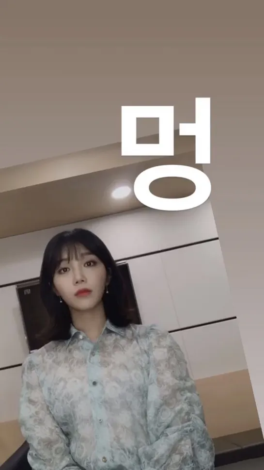 [SNS][19O82O] INSTAGRAM-STORY EUNJI