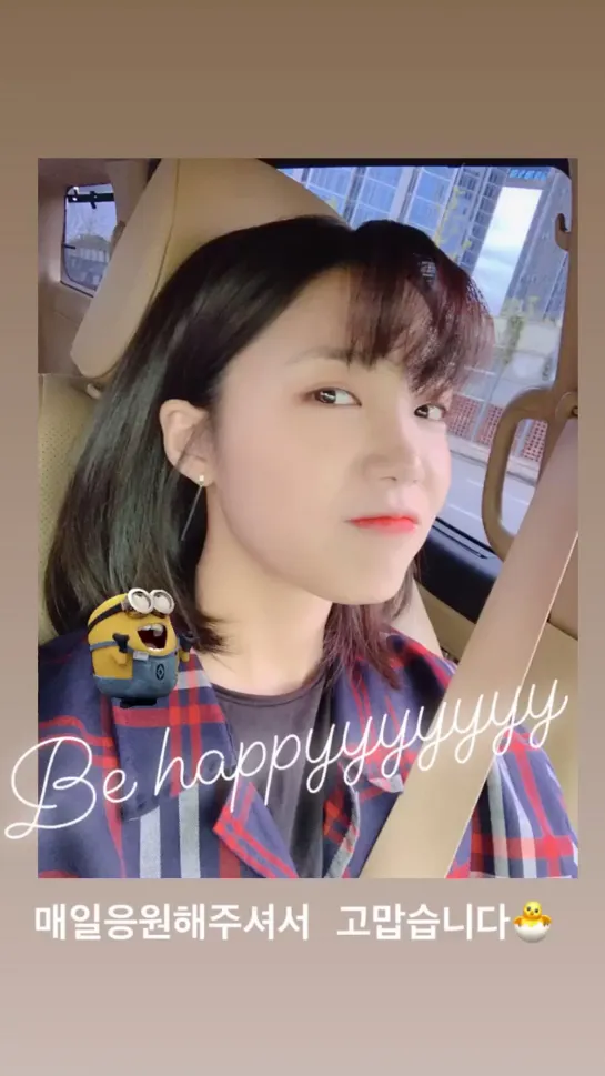 [SNS][19O711] INSTAGRAM-STORY EUNJI