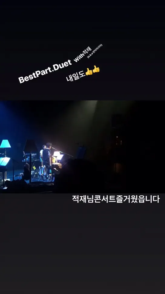 [SNS][19O629] INSTAGRAM-STORY EUNJI