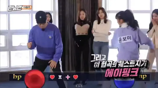 [SHOW] A PINK - RUNNING MAN PREVIEW (181229)