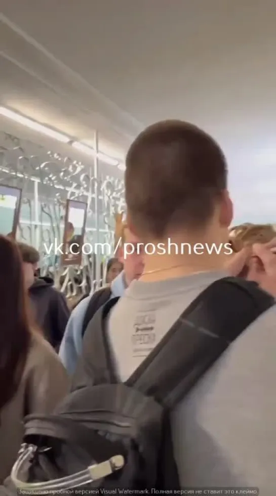 Видео от PRO-Ш News через VPN