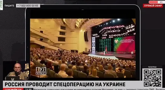 Видео от PRO-Ш News через VPN