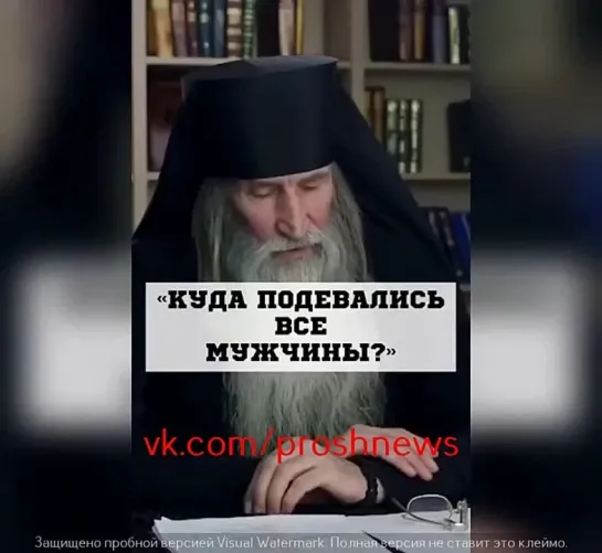 Видео от PRO-Ш News через VPN