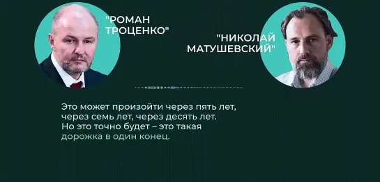 Видео от PRO-Ш News через VPN