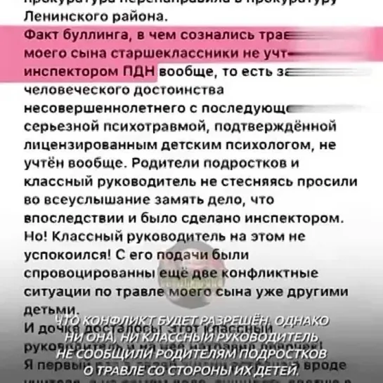 Наташка набирает популярность на бедах сына, которого чебурашат одноклассники.