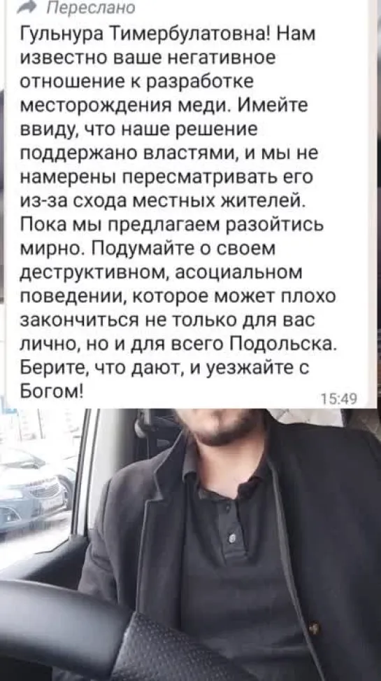 Видео от PRO-Ш News через VPN