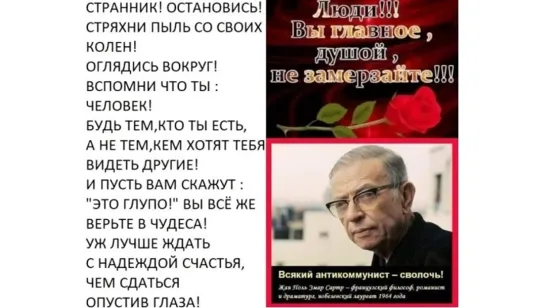 Люди!!!Вы главное душой не замерзайте!!!