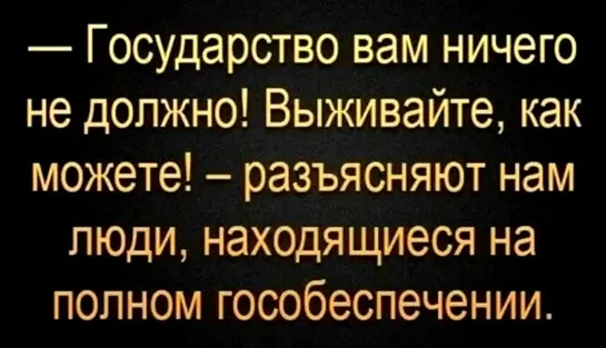 либеральное послание народу