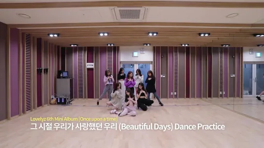 Lovelyz - Beautiful Days | Dance Practice