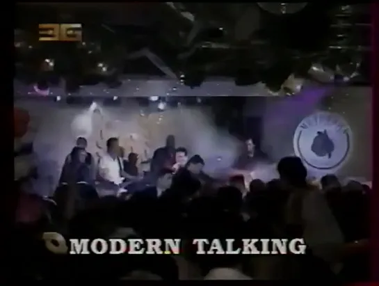 Modern Talking - I Can't Give You More (Ночной клуб-казино «Метелица», Новый Арбат, Москва, 24.06.1999) MTW