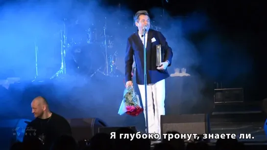 Thomas Anders в Минске 24.08.2018 - русские субтитры