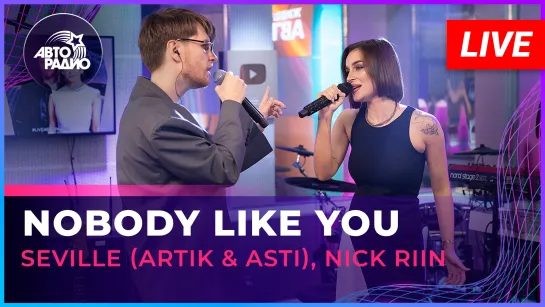 Seville (Artik  Asti), Nick Riin - Nobody Like You (LIVE @ Авторадио)