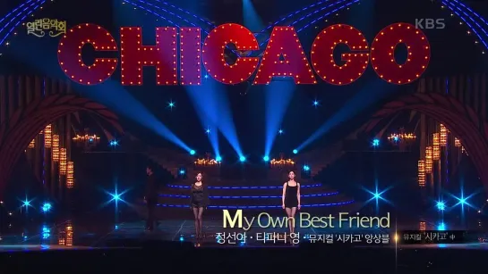 [PERF] Tiffany Young & Jeong Seon-ah + Ensemble - My Own Best Friend (240609 KBS Open Concert)