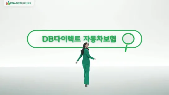 [CF] Yoona - DB Insurance