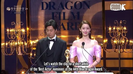 [CLIP] YoonA Presenter (231124 Blue Dragon Film Awards)