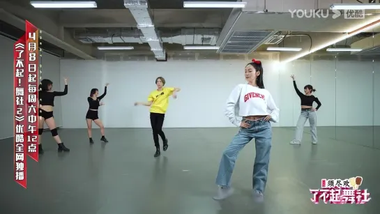 Jessica Jung - God is a woman + Waacking with AC (Dance Practice) (230408 Great Dance Crew 2)