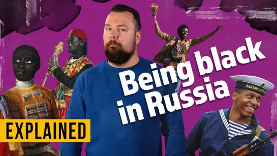 (Тим Керби)Black lives matter history of racism in Russia Explained(Russia Beyond)