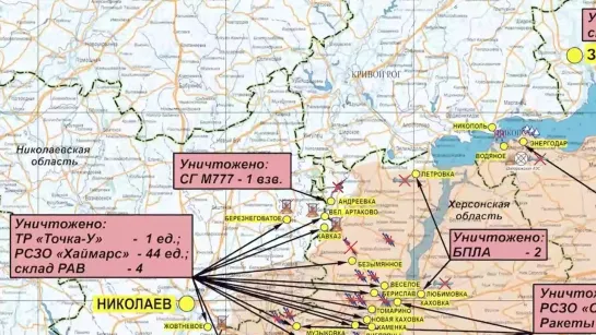 Брифинг минобороны на утро 1 сентября