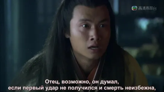 (серия 54) Троецарствие / San Guo / Three Kingdoms