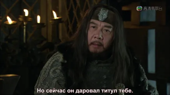 (серия 53) Троецарствие / San Guo / Three Kingdoms