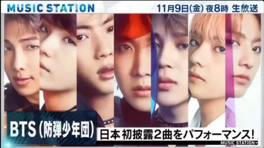 [NEWS] BTS at the Asahi TV Music Station 9/11