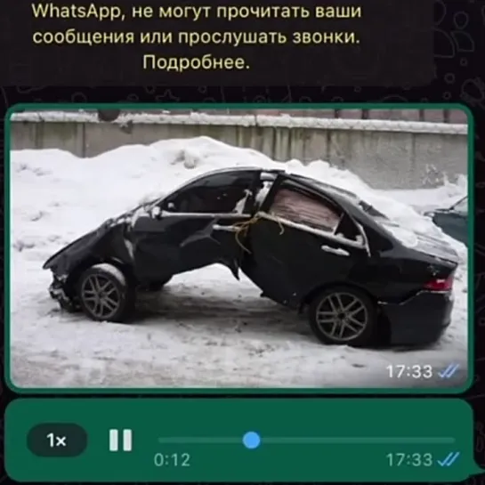 файл жизни 11488