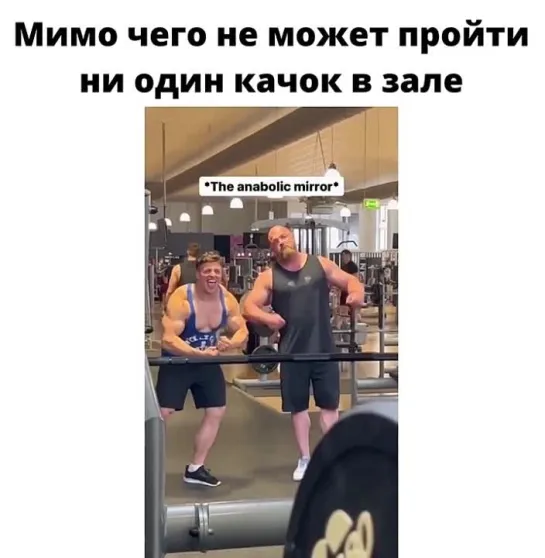 Сильнейший магнит для качка