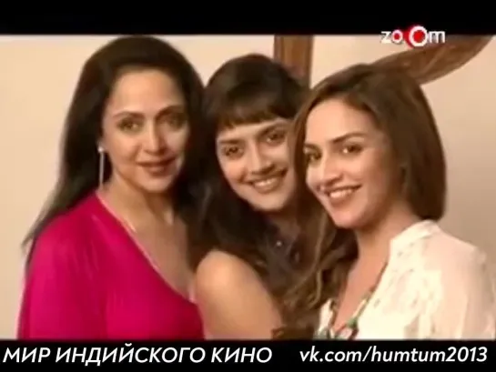 Хема Малини с дочерьми Ишей и Аханой Деол | Hema Malini, Esha Deol, Ahana | болливуд | индийское кино