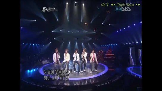 {rus sub} SS501 - No matter what