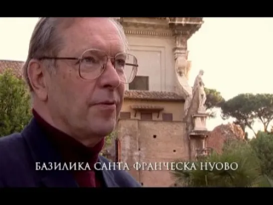 2005 Паломничество в вечный город 2 серия. Режиссёр: Владимир Хотиненко.