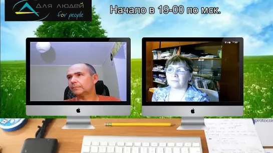 [Учебный Центр КООПЕРАЦИИ и ПРАВОВЕДЕНИЯ] Урок №2 -ВЕКСЕЛЬ- Освобождение от РАБства.Урок с Аллой Русаковой