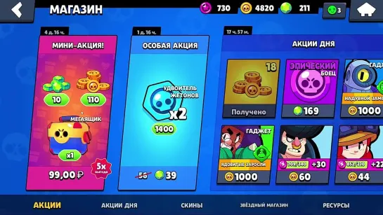 [TheFlackJK] Самые ЛУЧШИЕ Бравлеры в БРАВЛ СТАРС / BRAWL STARS