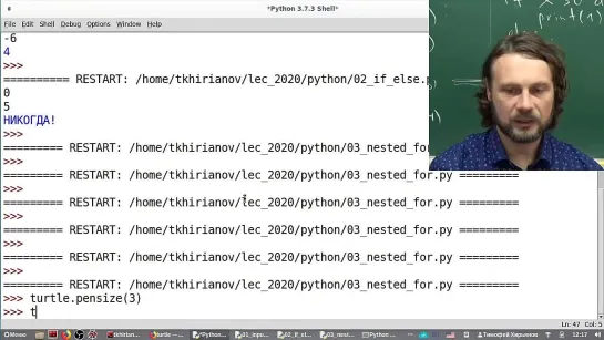 [Тимофей Хирьянов] 2020 Практика программирования на Python, лекция №1