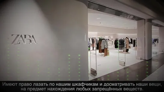 [Все Работы Хороши] Все о работе в магазине Zara