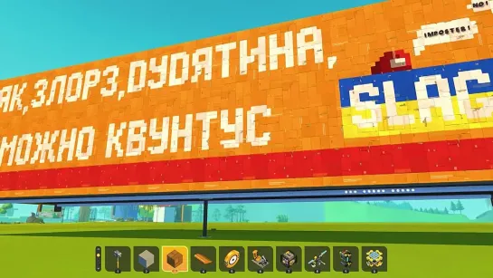 [Quantum Games] БИТВА ТРОЛЛЬ ПОДАРКОВ В SCRAP MECHANIC!!! ЧАСТЬ #3!