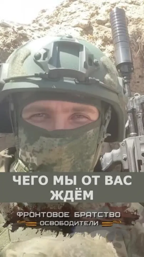 ЧЕГО МЫ ОТ ВАС ЖДЁМ.