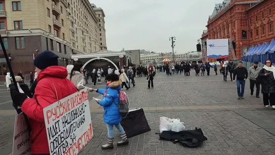 Голосуем за Путина! Манежная площадь 17.03.2024г.