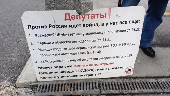 Голос народа. Москва, Георгиевский переулок.