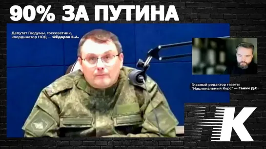 Если вы думаете, что это происходит автоматически, то вы ошибаетесь. Депутат Фёдоров