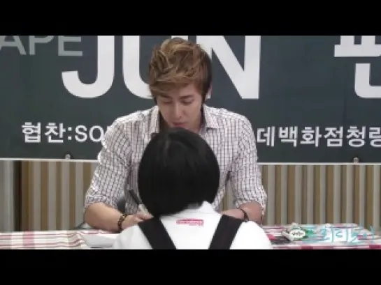 Kim Hyung Jun "ESCAPE" Fan Sign Event